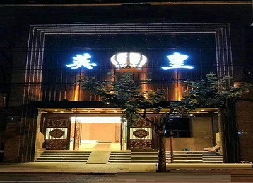阳高哪个KTV出台陪酒服务好-英皇国际KTV消费服务点评