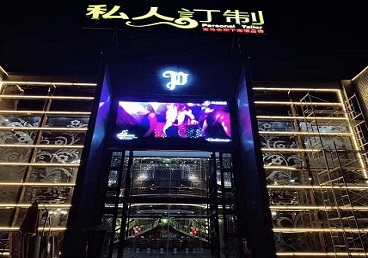 阳高中低档荤素KTV真空会所体验-私人定制KTV消费荤素点评