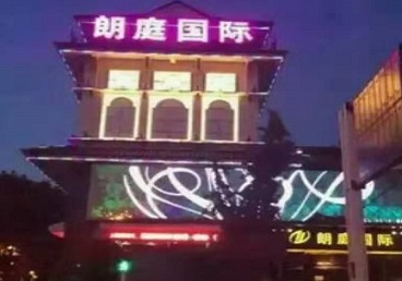 阳高最好高档KTV佳丽陪酒质量好-朗廷国际KTV美女多消费体验