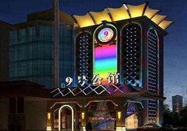 阳高好玩开放荤素KTV推荐-九号公馆KTV消费价格口碑点评